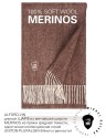 ALFORD-VIN, длиный ШАРФ из мягчайшей шерсти MERINOS из пряжи средней тяжести, однотонная коллекционная линия UNITON-PLURALISM (Много-гранности) FHs.W220_VN-2298/24.VIN
